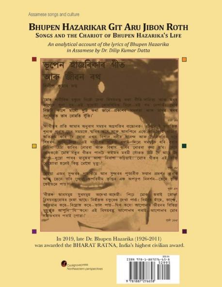 Bhupen Hazarikar Git Aru Jibon Rath Songs and the Chariot of Bhupen Hazarika's Life: An analytical account of the lyrics of Bhupen Hazarika in Assamese
