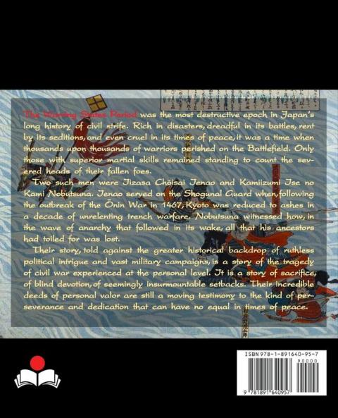 Famous Samurai: The Warring States Period: 02 (Illustrated Editions)