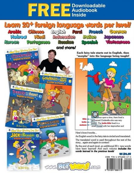Beauty and the Beast: English to French Level 3 (Hey Wordy Magic Morphing Fairy Tales)