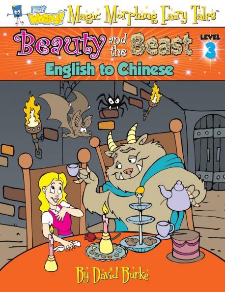 Beauty and the Beast: English to Chinese Level 3 (Hey Wordy Magic Morphing Fairy Tales)