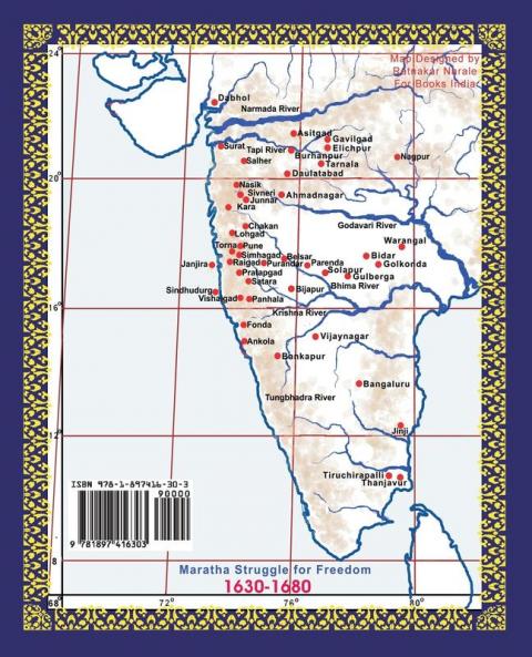 Shivaji Dohavali ???? ?????? ?????? ???????