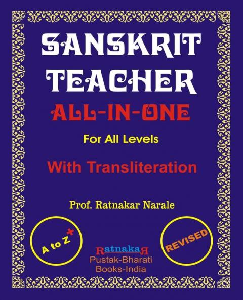 Sanskrit Teacher All-In-One