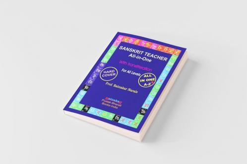Sanskrit Teacher All in One