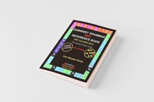 Sanskrit Grammar and Reference Book