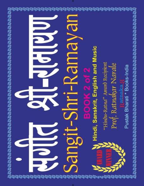 Sangit-Shri-Ramayan Volume 2 of Sangit-Shri-Krishna-Ramayan Hindi-Sanskrit-English