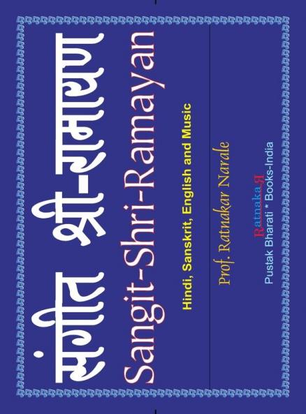 Sangit-Shri-Ramayan Volume 2 of Sangit-Shri-Krishna-Ramayan Hindi-Sanskrit-English