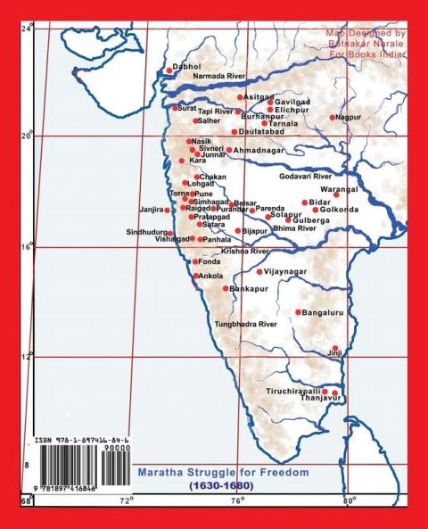 Sangit Shri Shivaji Charitra ????? ???? ?????? ??????