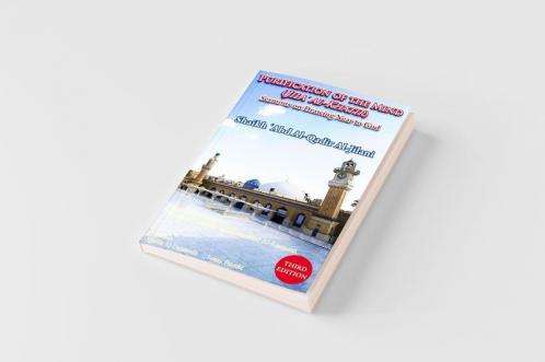 Purification of the Mind (Jila' Al-Khatir) - Third Edition