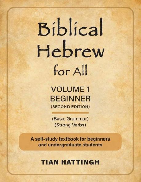 Biblical Hebrew for All