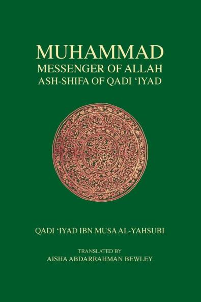 Muhammad Messenger of Allah