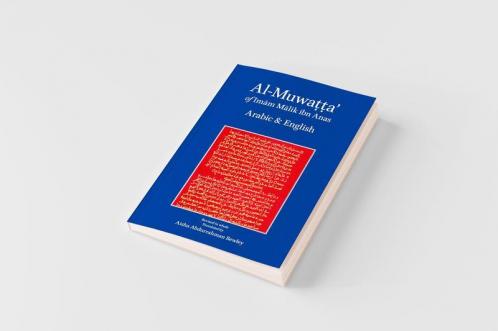 Al-Muwatta of Imam Malik - Arabic English