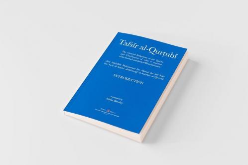 Tafsir al-Qurtubi - Introduction