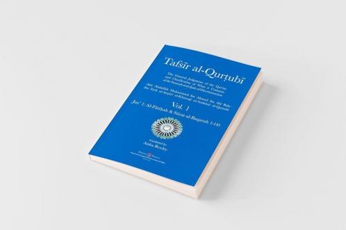 Tafsir al-Qurtubi - Vol. 1