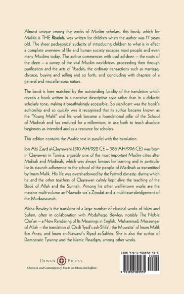 Risalah: Ibn Abi Zayd al-Qayrawani - Arabic-English edition