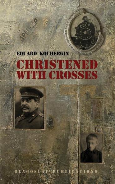Christened with Crosses