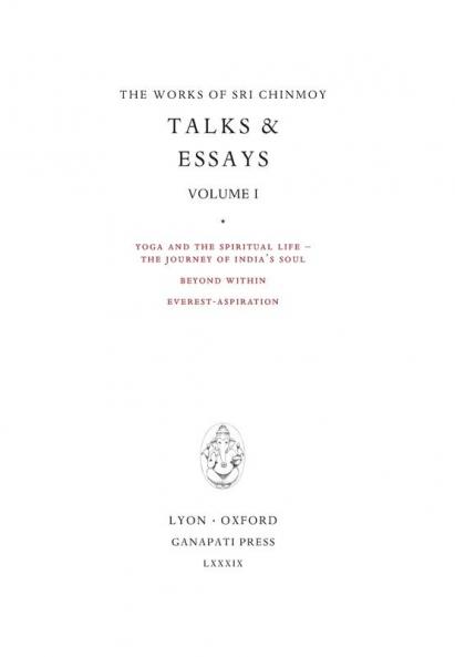 Sri Chinmoy: Talks & Essays I: 26 (Works of Sri Chinmoy)