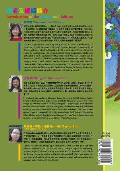 Jianjian's Wish尖尖的心願