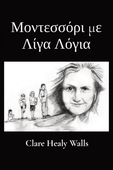Μοντεσσόρι με Λίγα Λόγια (Greek Edition)