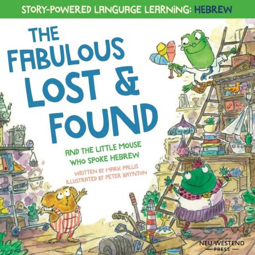 The Fabulous Lost & Found and the little mouse who spoke Hebrew: Laugh as you learn 50 Hebrew words with this heartwarming & fun bilingual English Hebrew book for kids