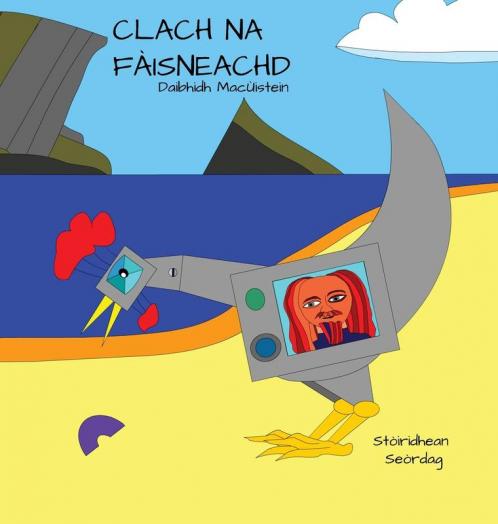 Clach Na Fàisneachd (Stòiridhean Seòrdag) (Scots Gaelic Edition)