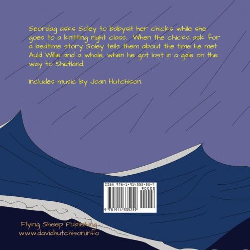Dinghy: 6 (Seordag Stories)