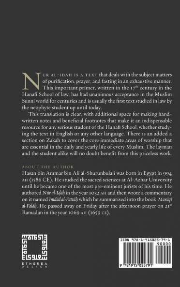 The Light of Clarification and Salvation of the Souls: Nur al-idah