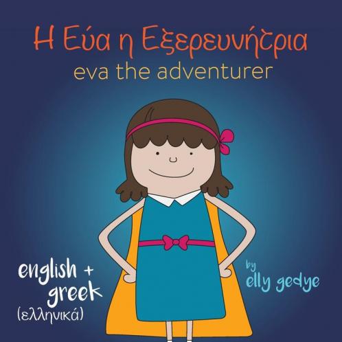 Eva the Adventurer. �������� ���������� �� ������