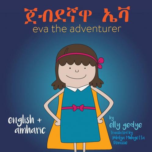 Eva the Adventurer. ��������������� ������