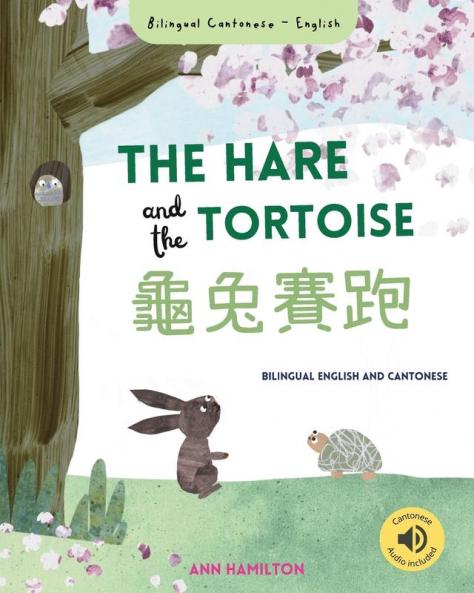 The Hare and the Tortoise ������������