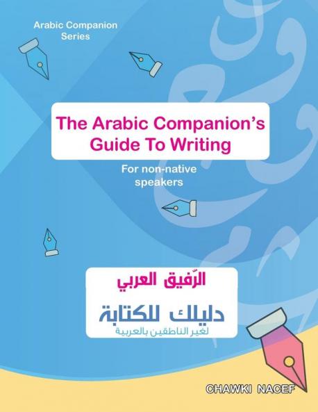 The Arabic Companion's Guide To Writing