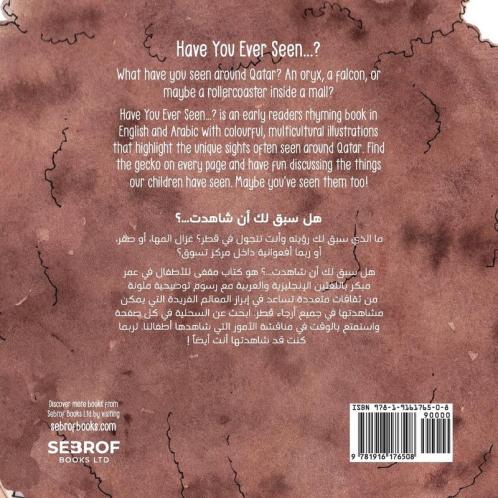 Have You Ever Seen...?: هل سبق لك أن شاهدت...؟