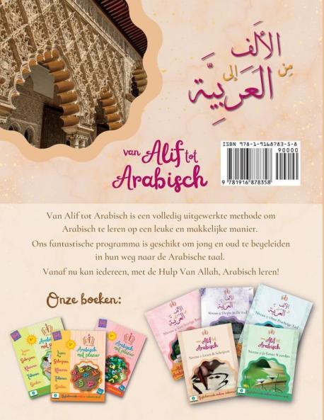 Van Alif tot Arabisch niveau 1