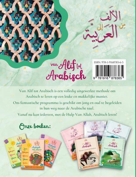 Van Alif tot Arabisch niveau 2: Je eerste woordjes
