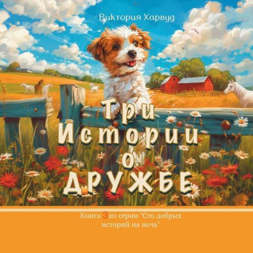 ??? ??????? ? ??????