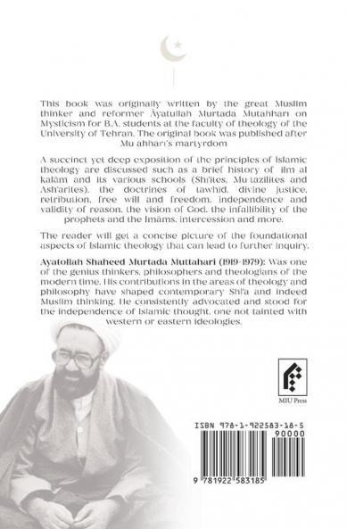 Islamic Theology