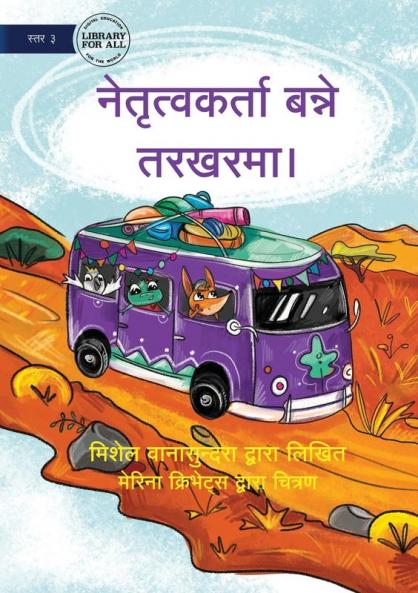 Learning to Be a Leader - नेतृत्वकर्ता बन्ने तरखरमा