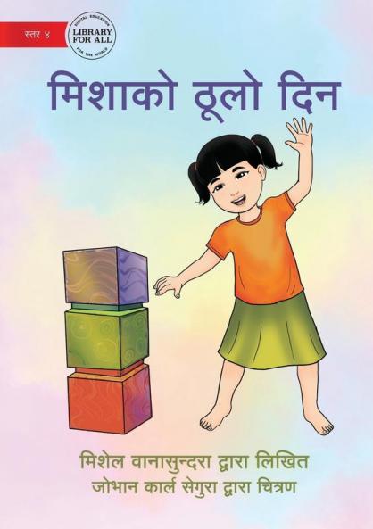 Misha's Big Day - मिशाको ठूलो दिन