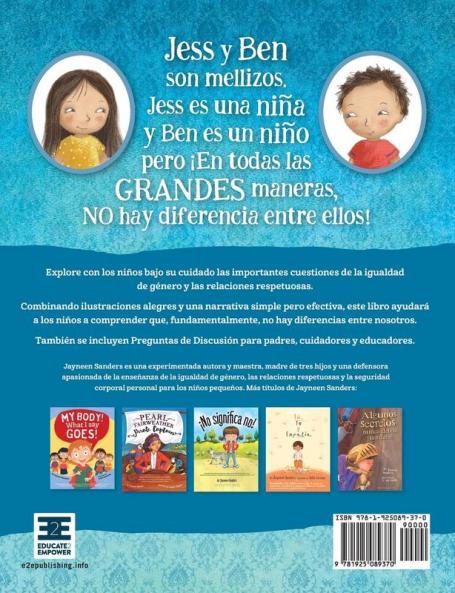 No Difference Between Us