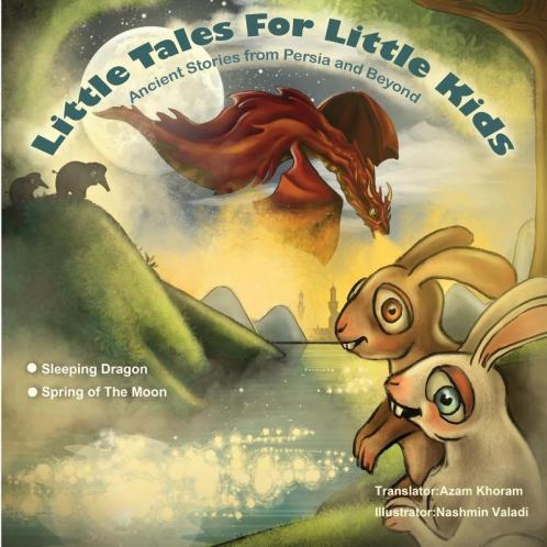 Sleeping Dragon and Spring of the Moon: Little Tales for Little Kids: Ancient Stories from Persia and Beyond. (Book 4)