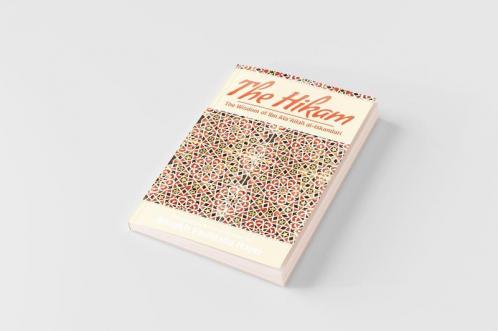 The Hikam - The Wisdom of Ibn `Ata' Allah