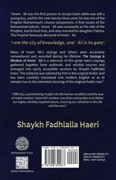 The Sayings and Wisdom of Imam Ali