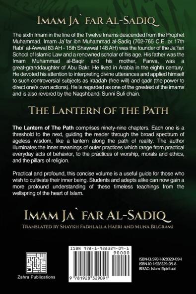The Lantern of the Path