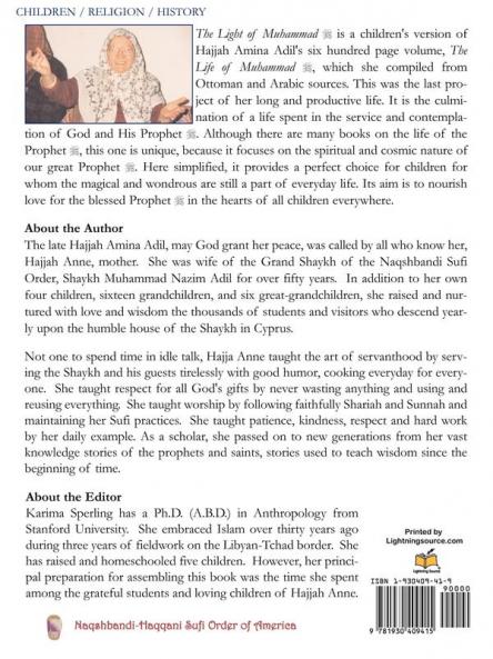 The Light of Muhammad