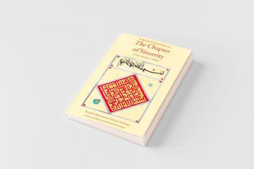 A Spiritual Commentary on the Chapter of Sincerity