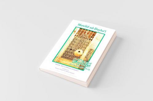 Mawlid Ad-Dayba'i