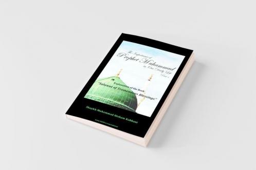 The Importance of Prophet Muhammad in Our Daily Life Part 1
