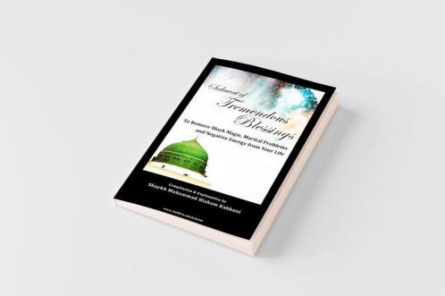 Salawat of Tremendous Blessings