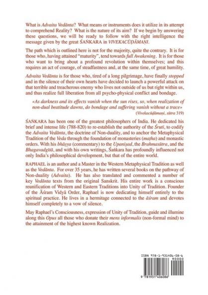 Vivekacudamani The Crest Jewel of Discernment