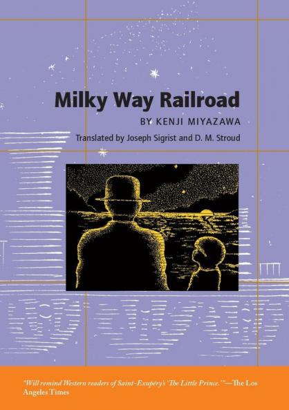 Milky Way Railroad