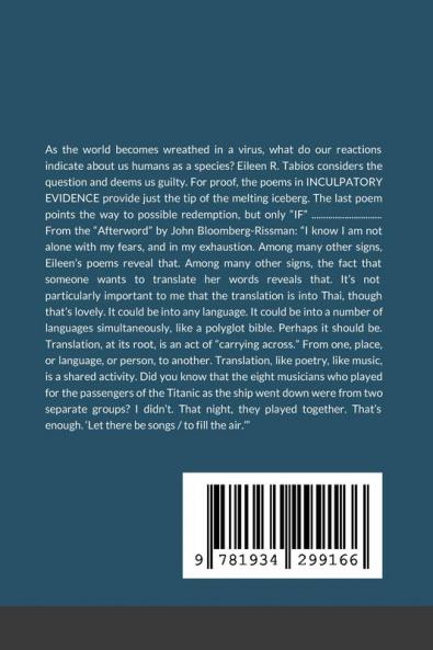 Inculpatory Evidence